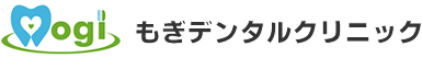 坂戸市 もぎデンタルクリニック