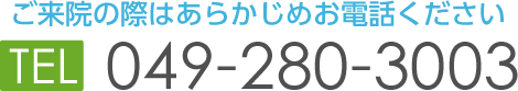 電話番号